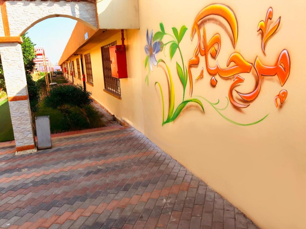 منتجع وشاليهات مورجان الشرق - للعائلات فقط - Dammam Eksteriør billede